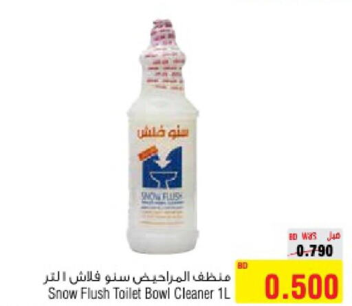  Toilet / Drain Cleaner  in أسواق الحلي in البحرين