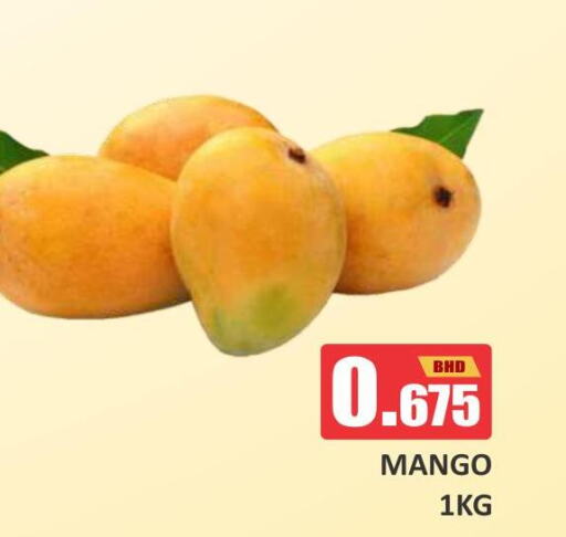 Mango Mango  in Talal Markets in Bahrain