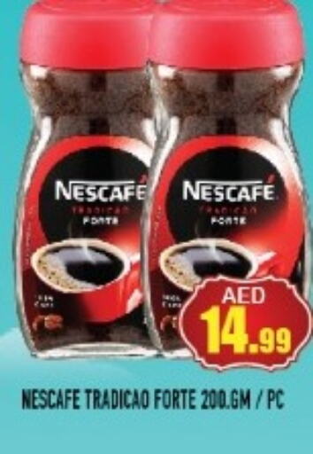 NESCAFE Coffee  in Baniyas Spike  in UAE - Umm al Quwain