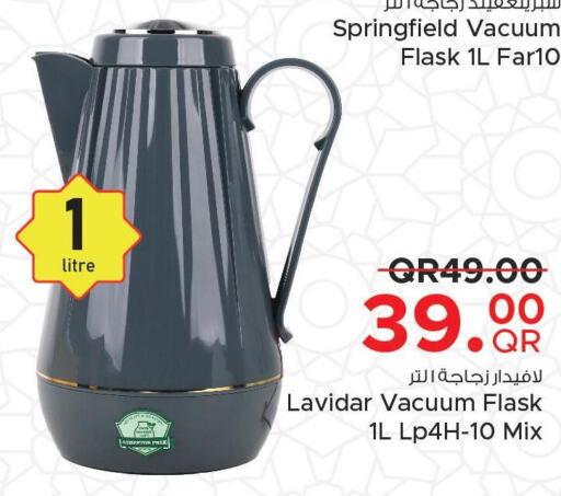 LG Vacuum Cleaner  in Family Food Centre in Qatar - Al Daayen