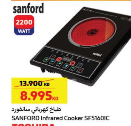 SANFORD Infrared Cooker  in Carrefour in Kuwait - Jahra Governorate