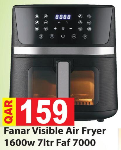 FANAR Air Fryer  in مجموعة ريجنسي in قطر - الوكرة
