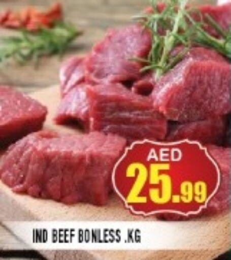  Beef  in سنابل بني ياس in الإمارات العربية المتحدة , الامارات - أم القيوين‎