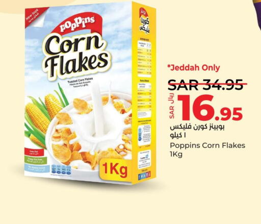  Corn Flakes  in لولو هايبرماركت in مملكة العربية السعودية, السعودية, سعودية - تبوك