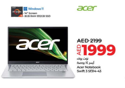 ACER Laptop  in لولو هايبرماركت in الإمارات العربية المتحدة , الامارات - رَأْس ٱلْخَيْمَة
