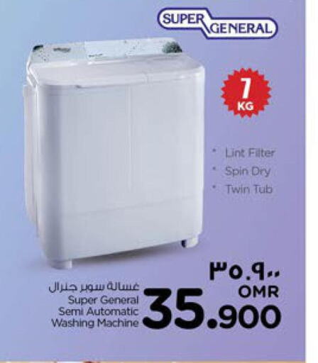 SUPER GENERAL Washer / Dryer  in نستو هايبر ماركت in عُمان - صلالة