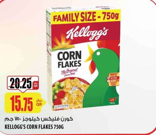 KELLOGGS Corn Flakes  in Al Meera in Qatar - Umm Salal