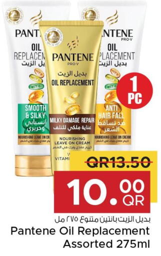 PANTENE Hair Oil  in مركز التموين العائلي in قطر - الضعاين