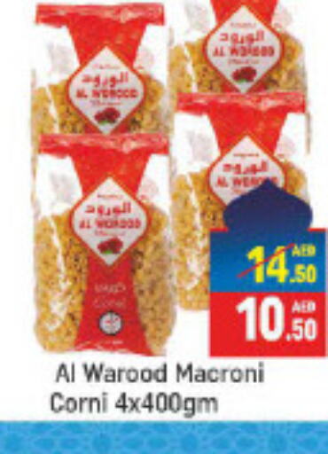  Macaroni  in Mango Hypermarket LLC in UAE - Dubai