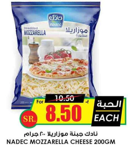 NADEC Mozzarella  in Prime Supermarket in KSA, Saudi Arabia, Saudi - Ar Rass