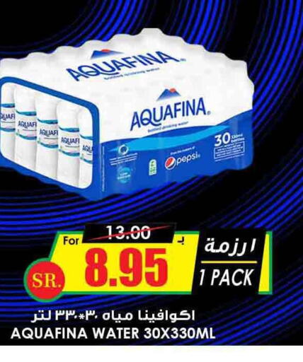 AQUAFINA   in Prime Supermarket in KSA, Saudi Arabia, Saudi - Al Duwadimi