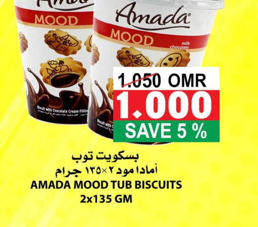 NESTLE   in Quality & Saving  in Oman - Muscat