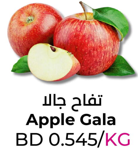  Apples  in Ruyan Market in Bahrain