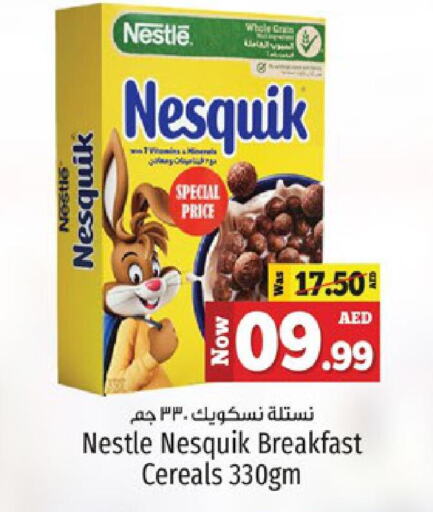 NESQUIK Cereals  in كنز هايبرماركت in الإمارات العربية المتحدة , الامارات - الشارقة / عجمان