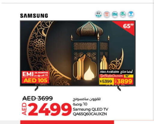SAMSUNG QLED TV  in Lulu Hypermarket in UAE - Fujairah