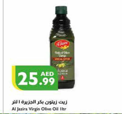 SUNFLOW Extra Virgin Olive Oil  in Istanbul Supermarket in UAE - Abu Dhabi