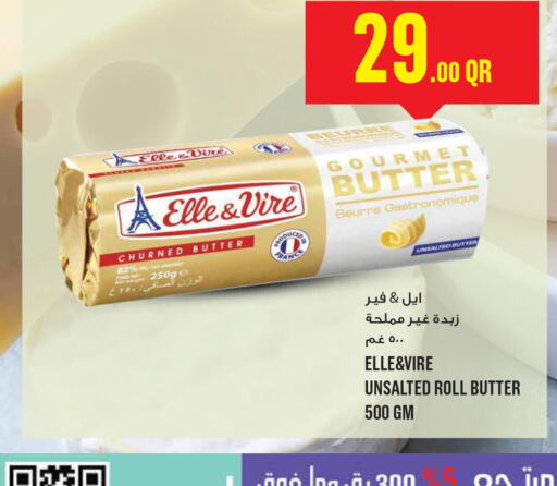 AMERICAN GARDEN Peanut Butter  in Monoprix in Qatar - Al Daayen