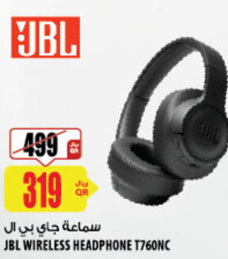 JBL Earphone  in شركة الميرة للمواد الاستهلاكية in قطر - الضعاين
