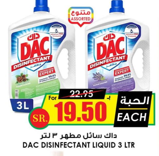 DAC Disinfectant  in Prime Supermarket in KSA, Saudi Arabia, Saudi - Ar Rass