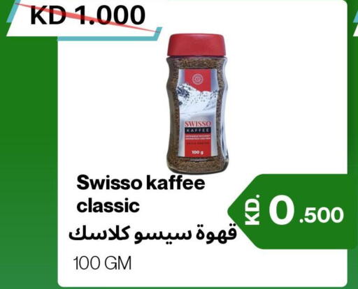  Coffee  in Olive Hyper Market in Kuwait - Kuwait City