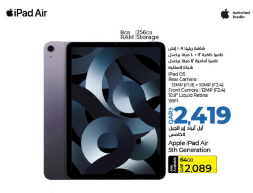 APPLE iPad  in LuLu Hypermarket in Qatar - Doha