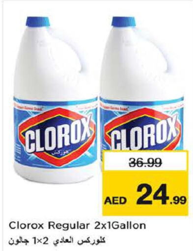 CLOROX Bleach  in Nesto Hypermarket in UAE - Al Ain