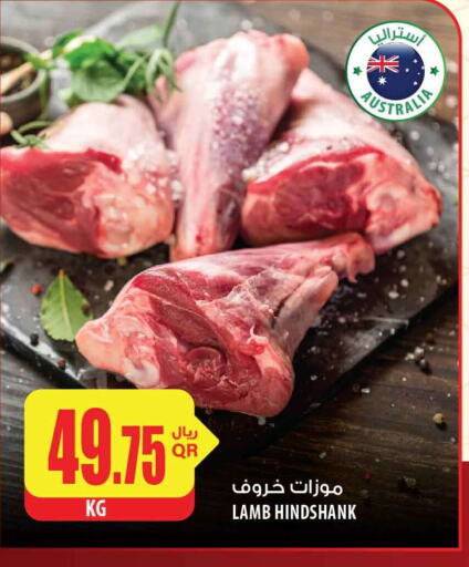  Mutton / Lamb  in Al Meera in Qatar - Al Wakra