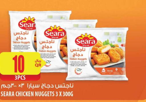 SEARA Chicken Nuggets  in شركة الميرة للمواد الاستهلاكية in قطر - أم صلال