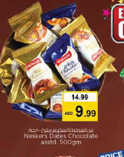 CHOCO POPS Cereals  in Nesto Hypermarket in UAE - Fujairah