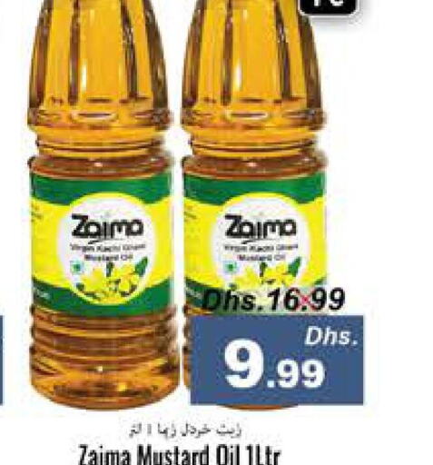  Mustard Oil  in مجموعة باسونس in الإمارات العربية المتحدة , الامارات - ٱلْفُجَيْرَة‎