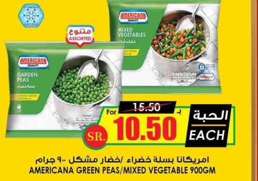 AMERICANA   in Prime Supermarket in KSA, Saudi Arabia, Saudi - Al Hasa