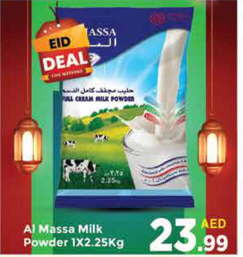 AL MASSA Milk Powder  in AIKO Mall and AIKO Hypermarket in UAE - Dubai