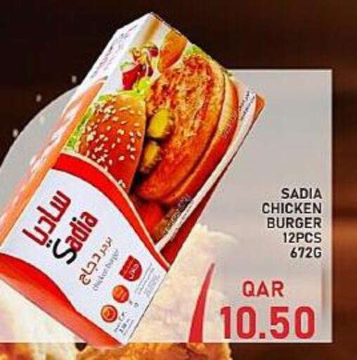 SADIA Chicken Burger  in باشن هايبر ماركت in قطر - الريان