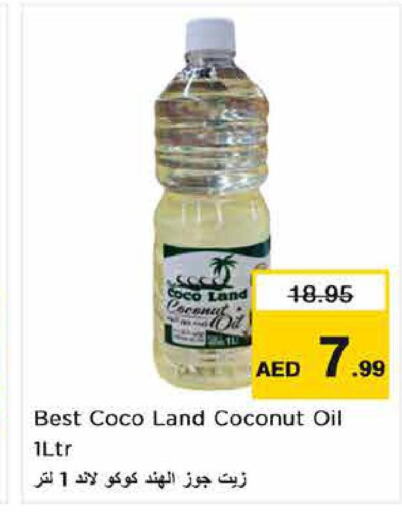  Coconut Oil  in نستو هايبرماركت in الإمارات العربية المتحدة , الامارات - ٱلْفُجَيْرَة‎