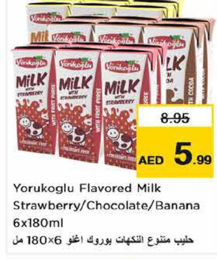  Flavoured Milk  in Nesto Hypermarket in UAE - Fujairah