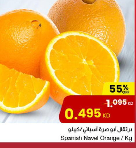  Orange  in مركز سلطان in الكويت - محافظة الأحمدي