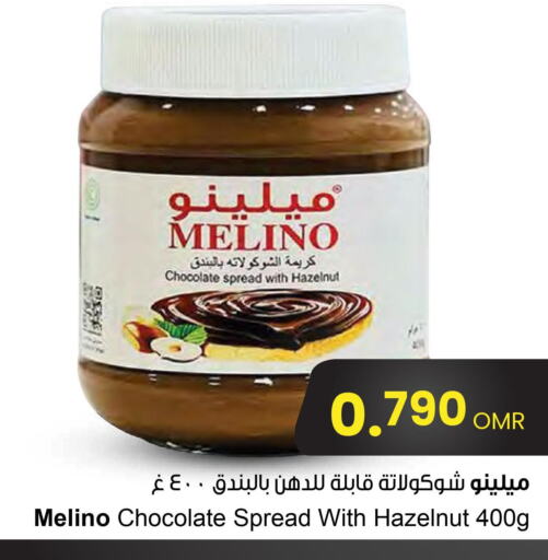  Chocolate Spread  in Sultan Center  in Oman - Sohar