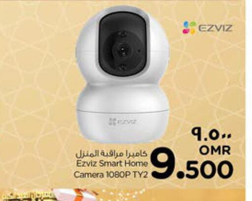 EZVIZ   in Nesto Hyper Market   in Oman - Salalah