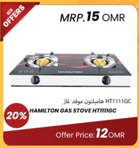 HAMILTON gas stove  in Blueberry's Store in Oman - Salalah