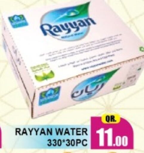 RAYYAN WATER   in Freezone Supermarket  in Qatar - Al-Shahaniya