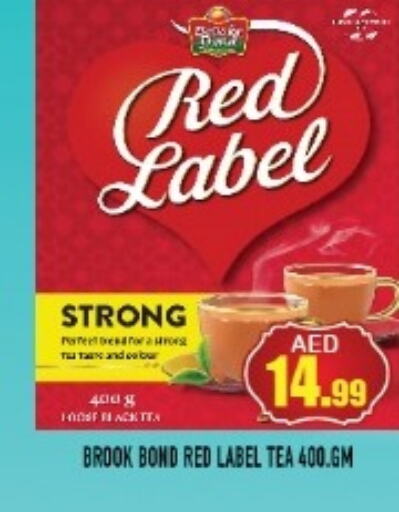 RED LABEL Tea Powder  in سنابل بني ياس in الإمارات العربية المتحدة , الامارات - أم القيوين‎