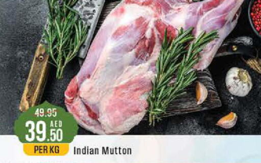  Mutton / Lamb  in West Zone Supermarket in UAE - Sharjah / Ajman