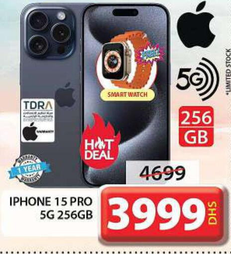 APPLE iPhone 15  in جراند هايبر ماركت in الإمارات العربية المتحدة , الامارات - الشارقة / عجمان