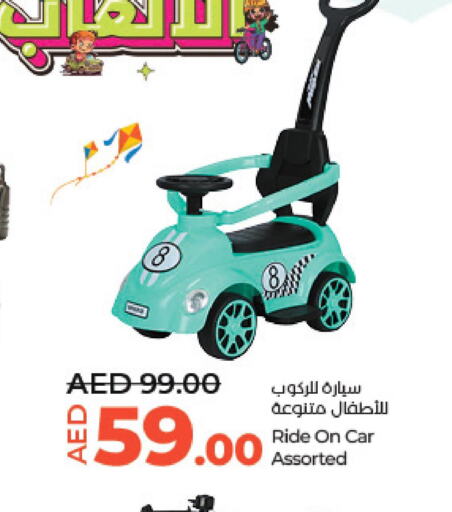 PHILIPS Car Charger  in لولو هايبرماركت in الإمارات العربية المتحدة , الامارات - ٱلْعَيْن‎