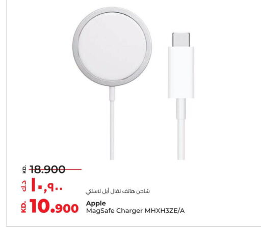 APPLE Charger  in Lulu Hypermarket  in Kuwait - Jahra Governorate