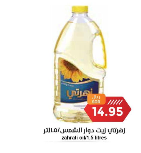  Olive Oil  in واحة المستهلك in مملكة العربية السعودية, السعودية, سعودية - الرياض