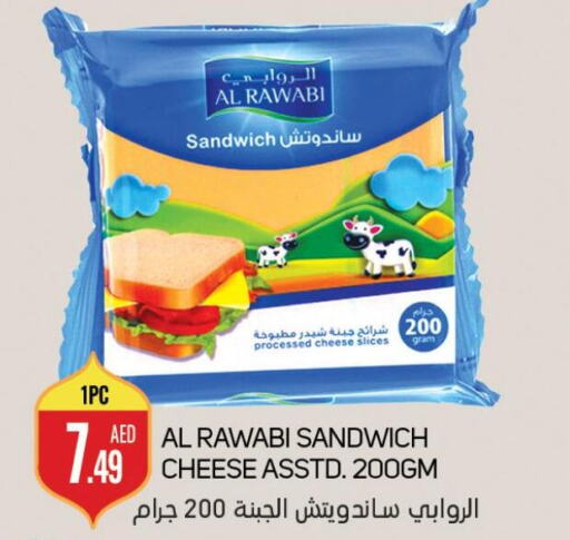  Slice Cheese  in سوق المبارك هايبرماركت in الإمارات العربية المتحدة , الامارات - الشارقة / عجمان