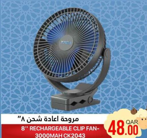  Fan  in Qatar Consumption Complexes  in Qatar - Umm Salal