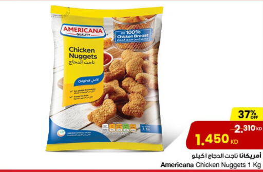AMERICANA Chicken Nuggets  in The Sultan Center in Kuwait - Ahmadi Governorate