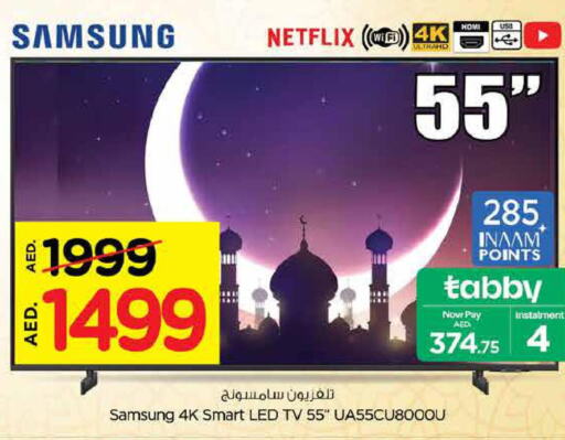 SAMSUNG Smart TV  in Nesto Hypermarket in UAE - Fujairah